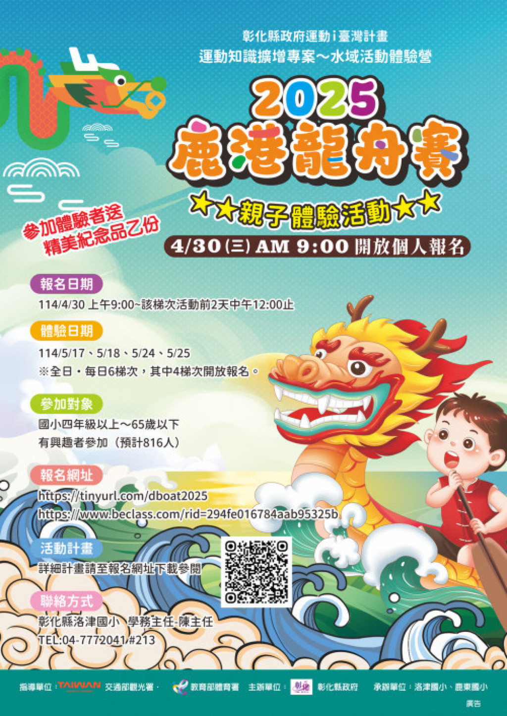 相關照片0