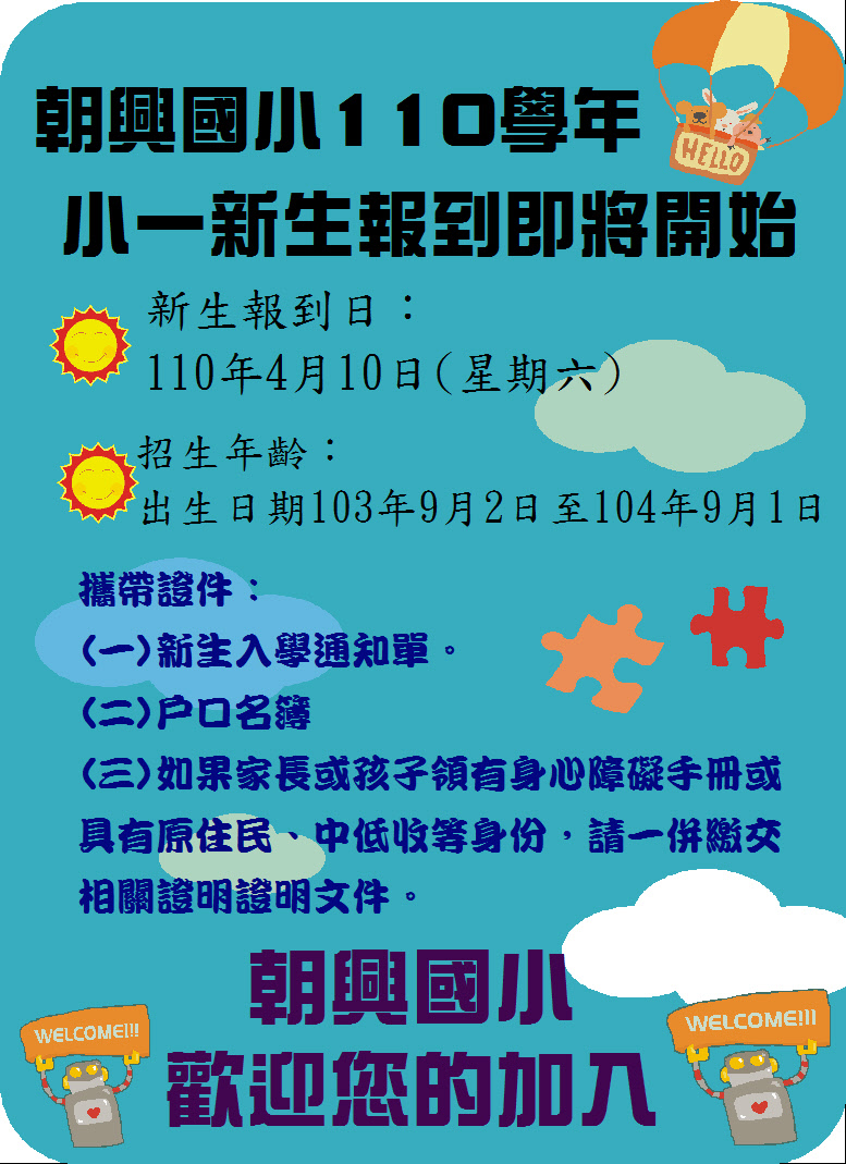 標題圖片